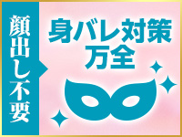 五反田メンズエステ ネクタールで働くメリット8