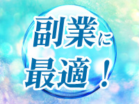ねいろで働くメリット2