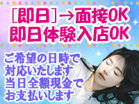 添い寝専門店 寝っころわっふるで働くメリット1