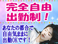 添い寝専門店 寝っころわっふるで働くメリット2
