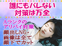 添い寝専門店 寝っころわっふるで働くメリット3