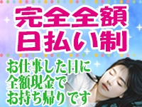 添い寝専門店 寝っころわっふるで働くメリット5