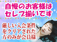 添い寝専門店 寝っころわっふるで働くメリット7