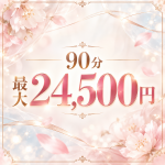 NELOA(ネロア)で働くメリット1
