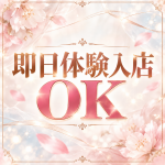 NELOA(ネロア)で働くメリット4
