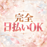 NELOA(ネロア)で働くメリット6