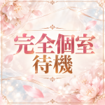NELOA(ネロア)で働くメリット8