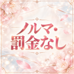 NELOA(ネロア)で働くメリット9