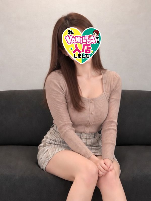 小早川みゆさん