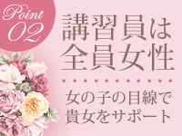 松戸角海老根本店で働くメリット2