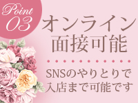松戸角海老根本店で働くメリット3