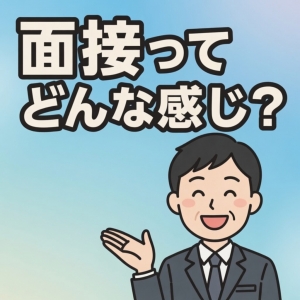 これから応募を考えている方の参考になれば嬉しいです！のアイキャッチ画像
