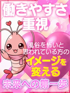 業界未経験の女の子も経験者さんも面接は不安ですよね。のアイキャッチ画像
