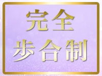 念願のメンズエステ川崎店で働くメリット1