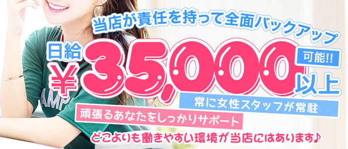 ねんごろやの求人画像