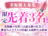 -NEO-皇帝別館で働くメリット2