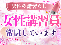 -NEO-皇帝別館で働くメリット6
