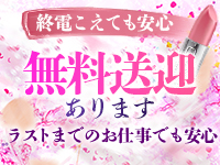 -NEO-皇帝別館で働くメリット5