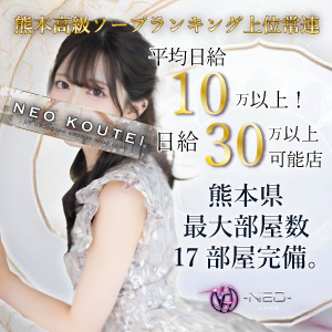 日給30万稼ぎ未経験の方でも可能です！短時間出勤お給料平均7〜8万以上！のアイキャッチ画像
