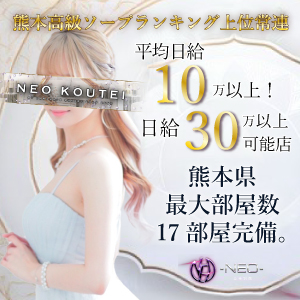 体験初日から10万越え率高め！1日ネット予約件数平均40件以上！！のアイキャッチ画像