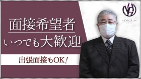 -NEO-皇帝別館のスタッフによるお仕事紹介動画