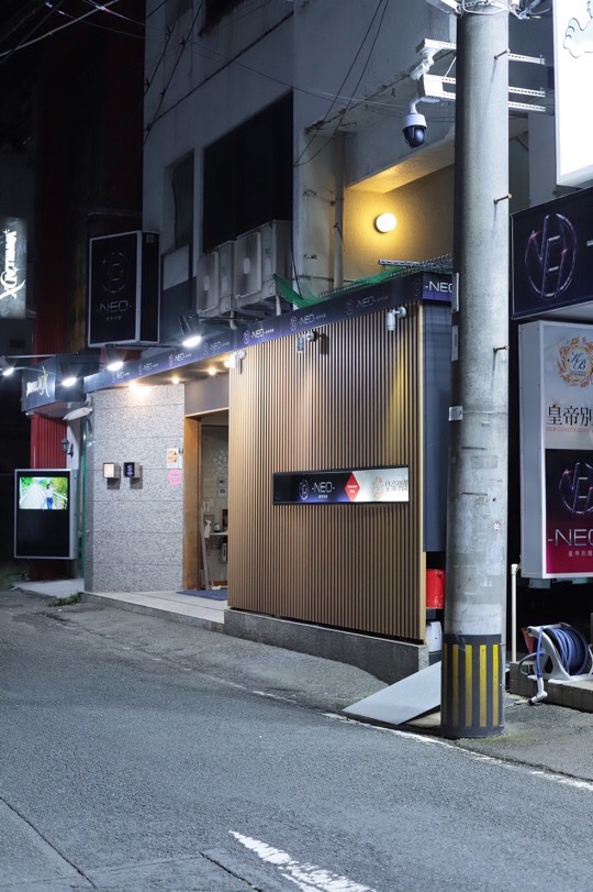 -NEO-皇帝別館のその他画像1