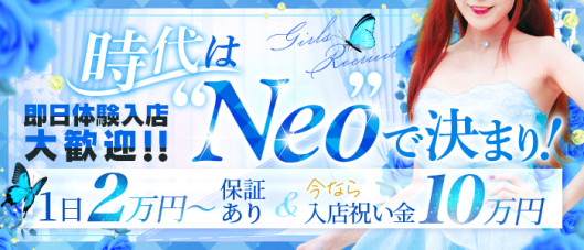 Neo 上田佐久店