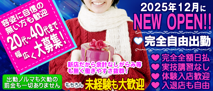 寝取られ不倫の人妻・熟女求人画像