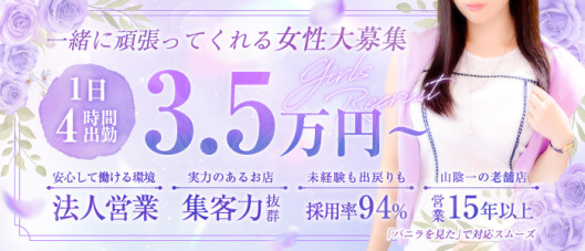 人妻盗味喰+ネトラレ