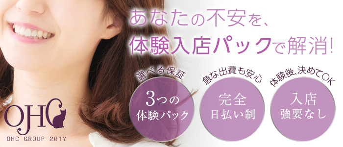 ネトラレーゼ