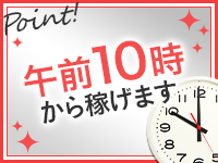人妻ネットワーク さいたま～大宮編で働くメリット2