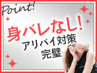 人妻ネットワーク さいたま～大宮編で働くメリット4