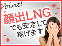 人妻ネットワーク さいたま～大宮編で働くメリット7