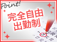 人妻ネットワーク さいたま～大宮編で働くメリット8