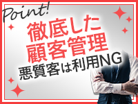 人妻ネットワーク さいたま～大宮編で働くメリット9