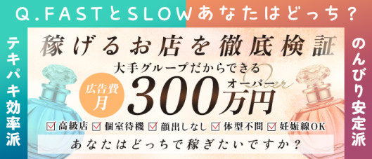 人妻ネットワーク さいたま~大宮編
