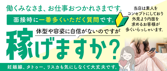 人妻ネットワーク さいたま～大宮編の体験入店求人画像