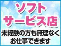 人妻ネットワーク 春日部～岩槻編で働くメリット6
