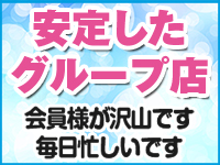 人妻ネットワーク 春日部～岩槻編で働くメリット7