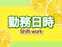 ママれもん 日暮里店で働くメリット1