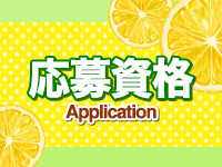 ママれもん 日暮里店で働くメリット2
