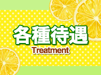 ママれもん 日暮里店で働くメリット3