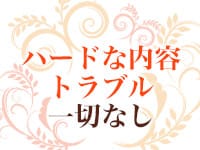 乳ビーナス（ゴールドハンズグループ)で働くメリット9