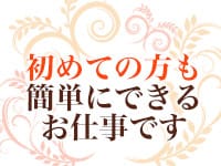 乳ビーナス（ゴールドハンズグループ)で働くメリット7