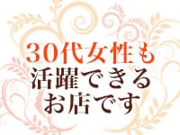乳ビーナス（ゴールドハンズグループ)で働くメリット5