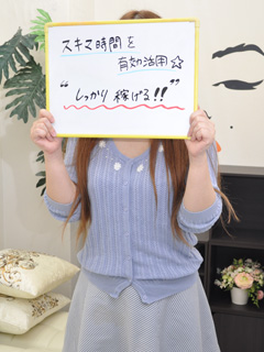 末永きりんさん