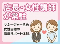 京都性感NEWエステで働くメリット4