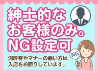 京都性感NEWエステで働くメリット8