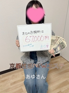 「未経験だと後回しにされませんか？」のアイキャッチ画像