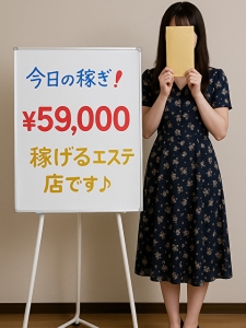 「今日は0本でした&hellip;」その一日、つらくないですか？のアイキャッチ画像